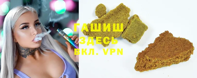 ГАШ hashish Верхнеуральск