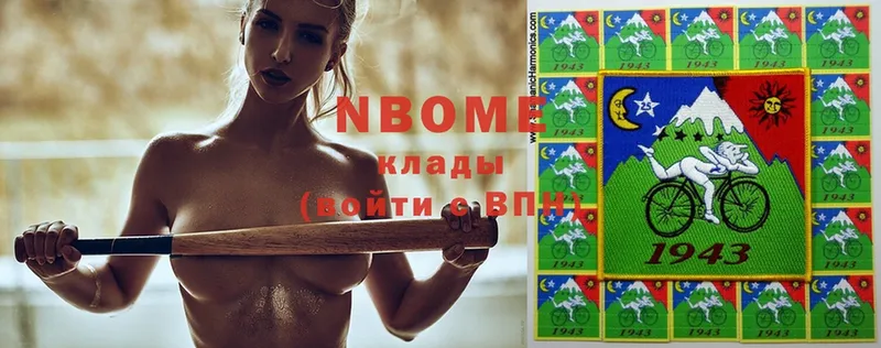 Марки NBOMe 1500мкг  как найти наркотики  omg вход  Верхнеуральск 